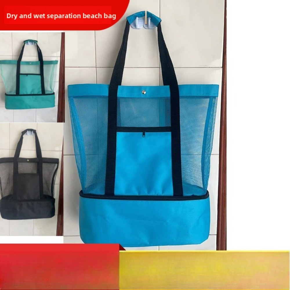กระเป๋าเก็บความเย็นอเนกประสงค์ - Tote Bag Beach บทวิจารณ์และราคา